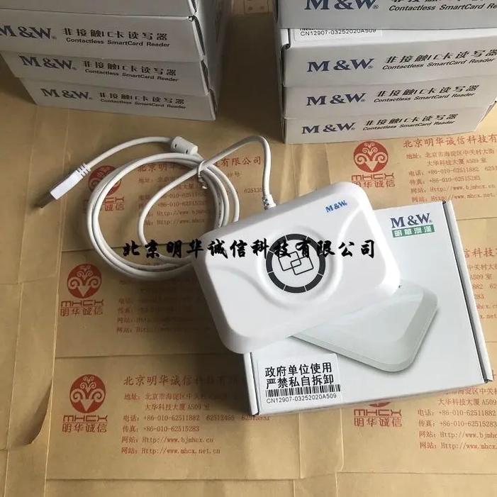 eye-u010-mem射频卡读卡器与明华澳汉技术解析——兼谈1394433射频卡的使用场景