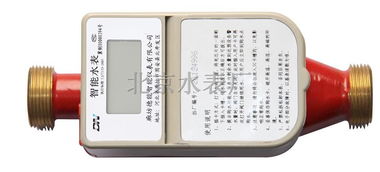 吉林射频卡预付费水表销售 高清图与细节图全解析——北京水表厂推荐之选